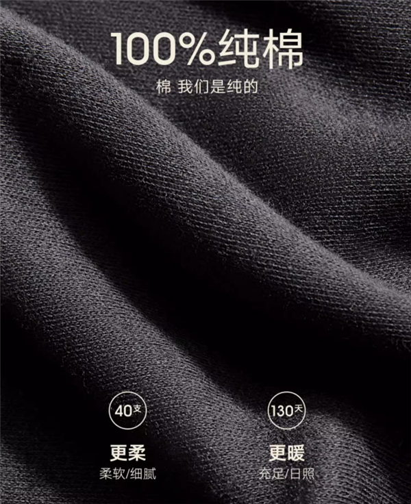 新疆精梳棉：南極人5A純棉秋衣套裝29元官方大促（日常49元）