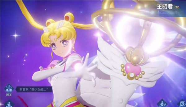 《王者榮耀》王昭君美少女戰(zhàn)士皮膚開售：化身水手服戰(zhàn)士 少女心拉滿