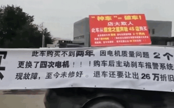 奔馳EQE提車一天就趴窩：要換驅(qū)動電機 車主自稱成怨種