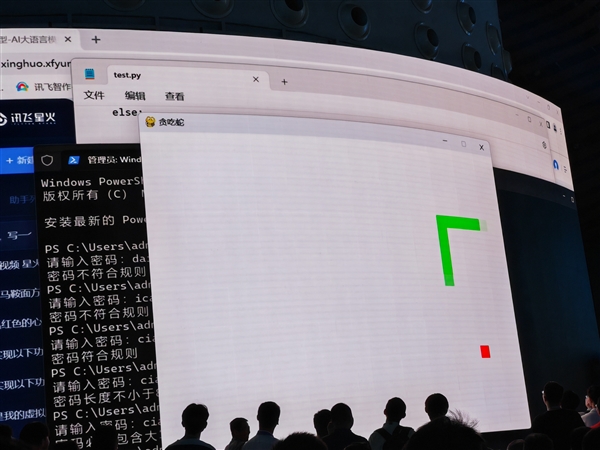 訊飛星火認(rèn)知大模型V2.0正式發(fā)布：兩大重磅新功能 要對標(biāo)GPT4