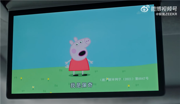 孩子車內(nèi)玩游戲家長秒切在線課！極氪009“卷娃”式宣傳遭強(qiáng)烈吐槽