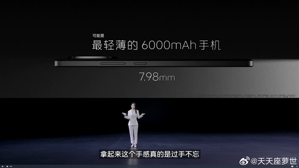 最輕薄的6000mAh手機(jī)！iQOO Z9 Turbo亮相：機(jī)身薄至7.98mm
