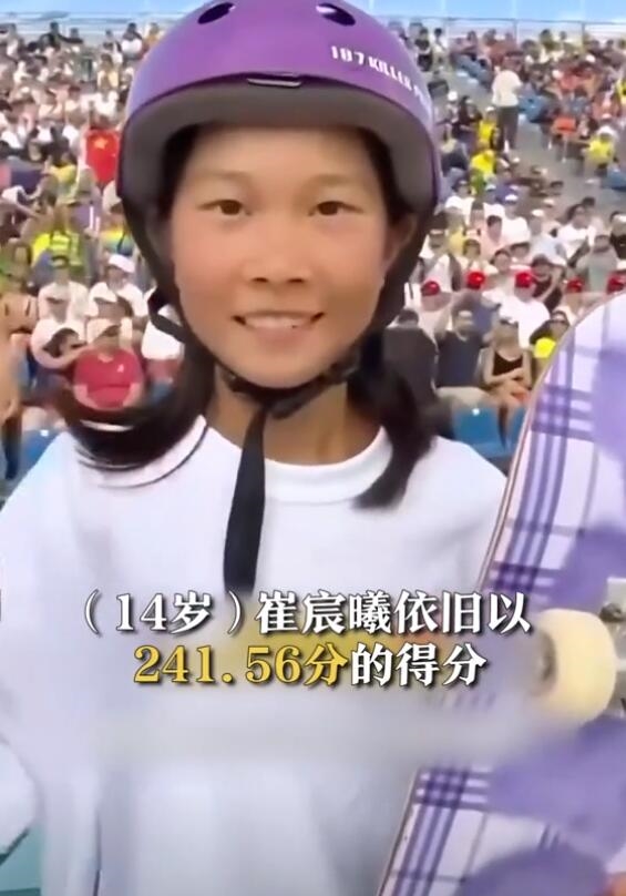 小孩姐第一次參加奧運(yùn)就創(chuàng)造歷史：年僅14歲
