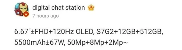 Redmi Note 12T用上未發(fā)布的二代驍龍7：還有120Hz高刷