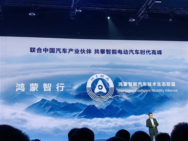 華為：三種模式幫助車企造好車、賣好車