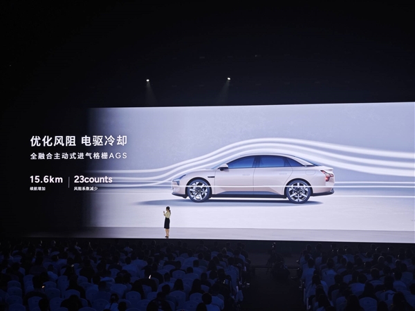 全球風(fēng)阻最低量產(chǎn)純電掀背轎車！小鵬MONA M03正式亮相