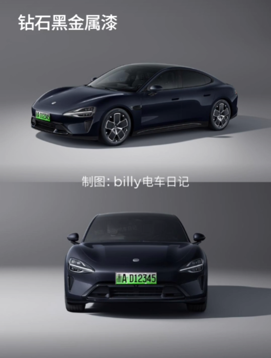 小米SU7都拯救不了綠牌的丑 九款顏色上牌后長(zhǎng)這樣 