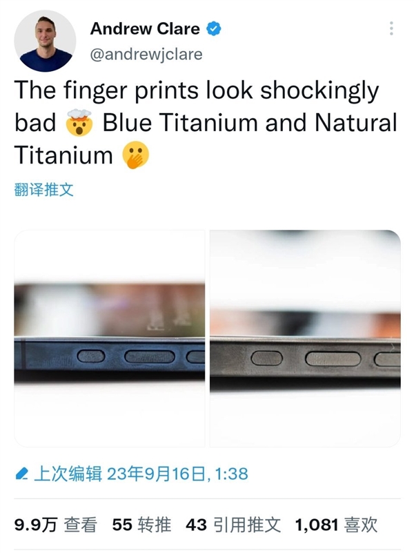 這畫面不能忍 iPhone 15 Pro鈦合金邊框成指紋收集器