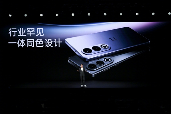 同檔罕見(jiàn)！一加Ace 3V搭載玻璃后蓋：3D好手感