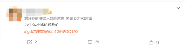 重回2021年！《DOTA2》TI12 LGD不Ban猛犸引熱議