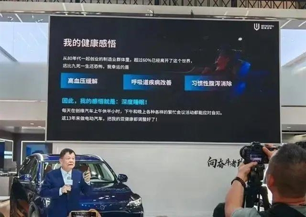 創(chuàng)維汽車創(chuàng)始人：開創(chuàng)維汽車壽命延長30年