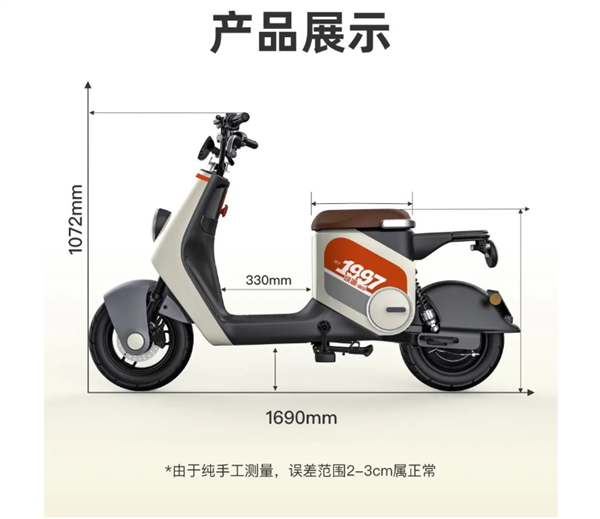 一部車騎10年！綠源推出INNO9-lite電動自行車：新國標 80km續(xù)航