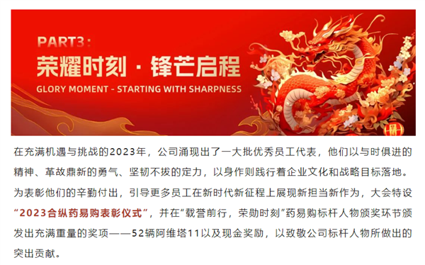 上市公司年終獎狂送車：52臺阿維塔11送員工 價值超1500萬