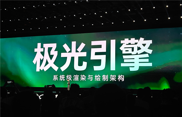 機圈德芙！ColorOS 15搭載行業(yè)首個并行繪制架構(gòu)：支持并行動畫