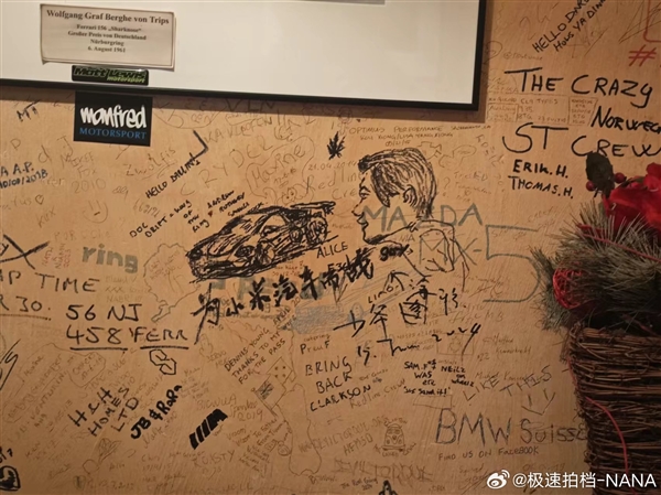 紐北一家餐廳驚現(xiàn)雷軍涂鴉 惟妙惟肖 雷軍：我也去看看