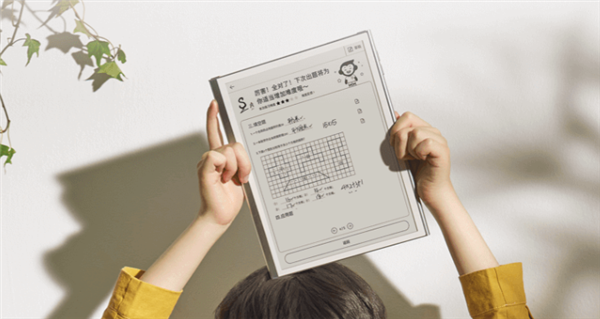 暴漲870%！電子紙學(xué)習(xí)本銷量大增：學(xué)生家長追捧