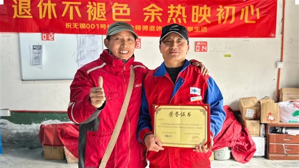 京東：近百名快遞小哥三年收入超百萬！全員“五險一金”