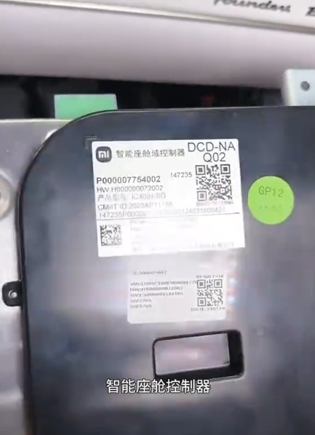 小米SU7主控首拆：兩顆Orin X+8295芯片現(xiàn)真身 做工和特斯拉比是什么水平