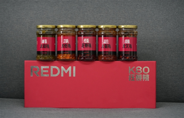 REDMI K80發(fā)布會(huì)前竟然送了5瓶辣椒醬  雷軍在線玩梗：狂暴辣！
