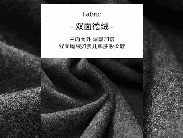 德絨柔軟、貼身、發(fā)熱！虎都雙面德絨打底衫大促：立減100元