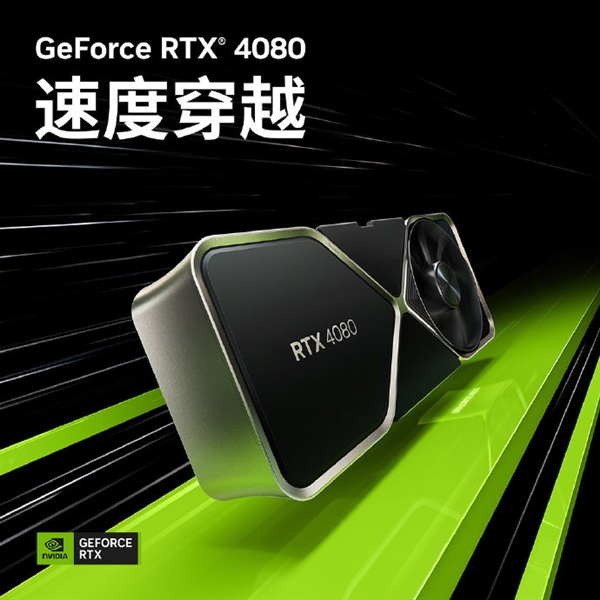 AMD機(jī)會(huì)來了？商家預(yù)售NV RTX 4070 Ti：售價(jià)最高8399元