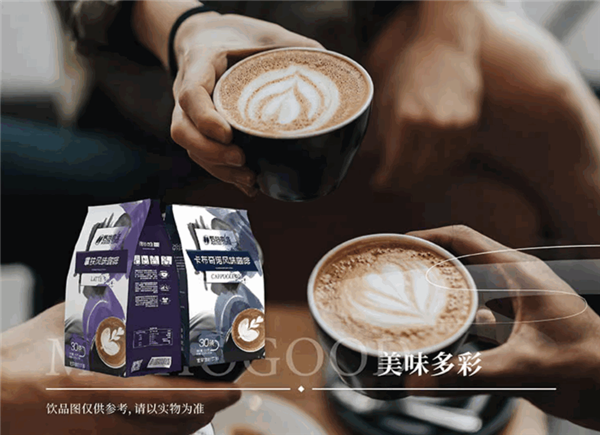 國(guó)人自己的品牌！云南后谷咖啡大促：19.9元到手30包