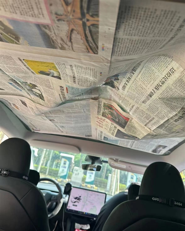 全景天幕應(yīng)不應(yīng)該標(biāo)配遮陽簾 博主呼吁：至少給消費(fèi)者個(gè)選擇權(quán)