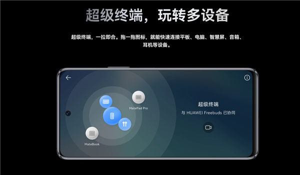 法國鴻蒙生態(tài)手機WIKO 5G最大懸念揭曉：出廠預(yù)裝EMUI 12
