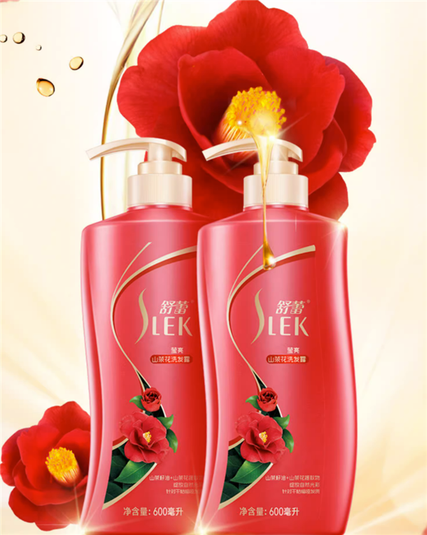 不到6折：舒蕾山茶花洗發(fā)水39.9元2瓶x600ml抄底
