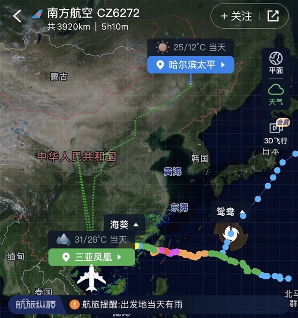 6小時(shí)35分鐘！國(guó)內(nèi)最長(zhǎng)直飛航線開通：你坐過(guò)多長(zhǎng)的？