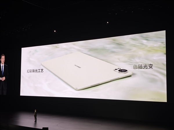 2999元起 華為MatePad Air 2024發(fā)布：華為史上續(xù)航最強平板