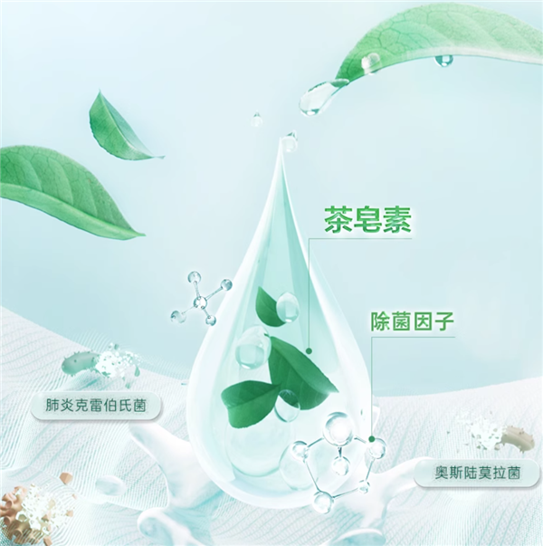 探底神價(jià)：立白洗衣液12斤僅32.9元速囤