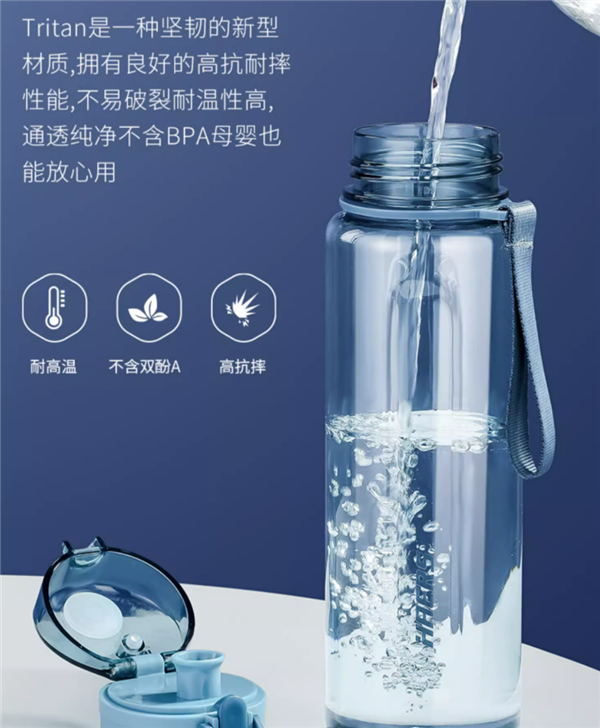 半價(jià)大促：哈爾斯Tritan材質(zhì)水杯14.9元發(fā)車（650ml）