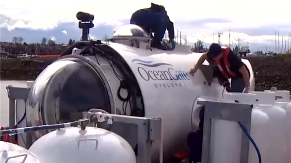 載億萬富翁觀光潛艇失聯(lián) 被曝用游戲手柄操控 專家：生還希望渺茫