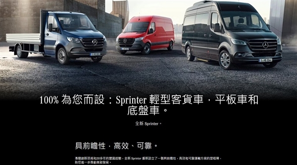 奔馳戶外概念車(chē)