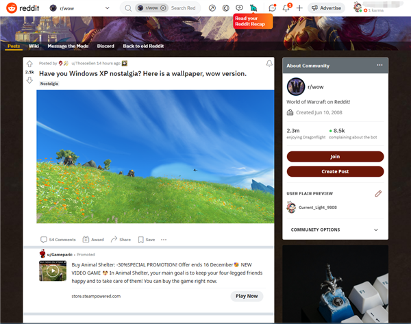 藍(lán)天綠草太經(jīng)典：玩家在《魔獸世界》中重現(xiàn)WinXP默認(rèn)壁紙