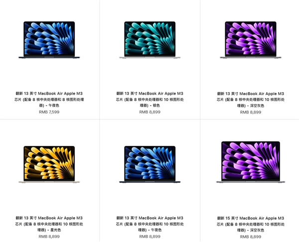 起售價(jià)7599元！蘋果上架M3 MacBook Air官翻機(jī)：比全新便宜上千元