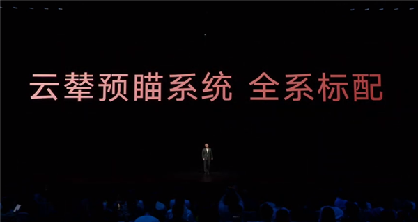 趙長(zhǎng)江：有些車帶了空懸就敢自稱魔毯懸架