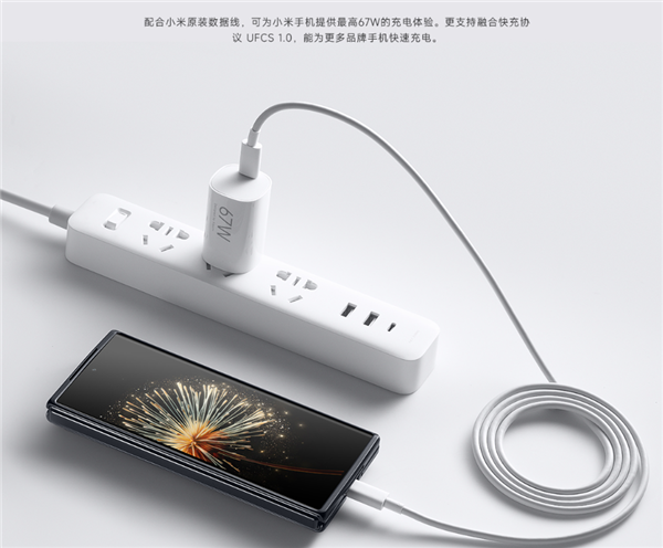 169元！小米全新67W氮化鎵小布丁充電器套裝發(fā)布：支持UFCS融合快充
