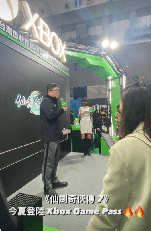 等等黨賺了：《仙劍奇?zhèn)b傳七》宣布將加入XGP服務(wù)