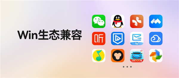 我國首個開源桌面系統(tǒng)！開放麒麟1.0入選年度央企十大國之重器