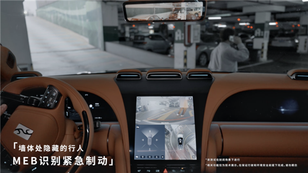 適用于2-12km/h行車場景：比亞迪發(fā)布MEB低速緊急制動功能