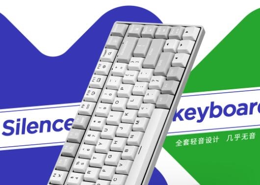 149元 聯(lián)想小新K1輕音無(wú)線鍵鼠套裝官宣：蜻蜓結(jié)構(gòu)按鍵