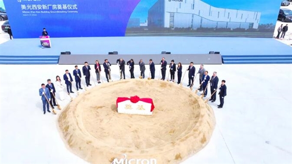 投資43億元！美光西安封裝和測試工廠擴建：引入全新產(chǎn)線