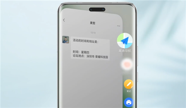 榮耀MagicOS 8.0明天發(fā)布！趙明：挑戰(zhàn)操作系統(tǒng)天花板iOS