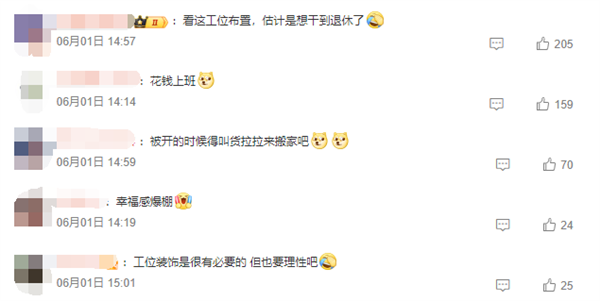 女生1年內(nèi)花一萬元改造工位被全公司圍觀 網(wǎng)友熱評：想干到退休了