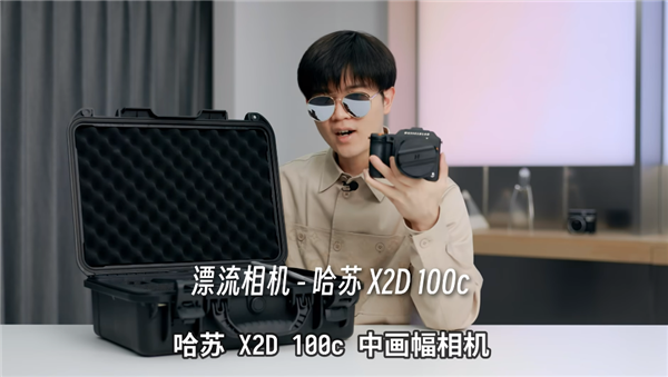 UP主漂流相機全球計劃翻車：8萬元相機被扣孟加拉海關(guān)