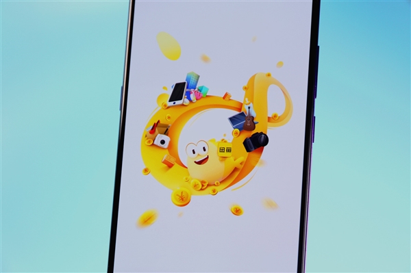 閑魚抄底季宣布5月31日開啟：滿300減200、5折蘋果全家桶