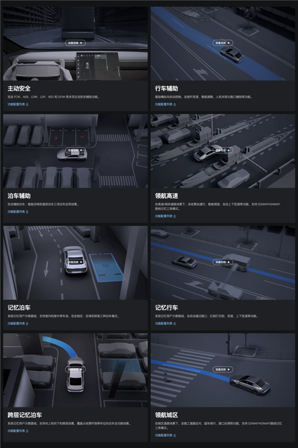 低成本智駕受追捧 曝大疆車載收到比亞迪、一汽投資意向