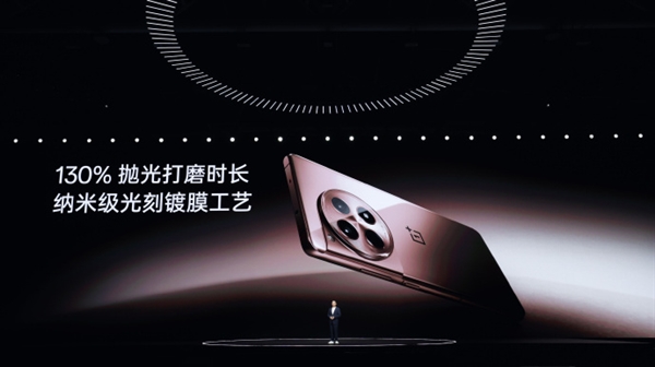 質(zhì)感卷王！一加ACE 3亮相：金屬中框+玻璃后蓋